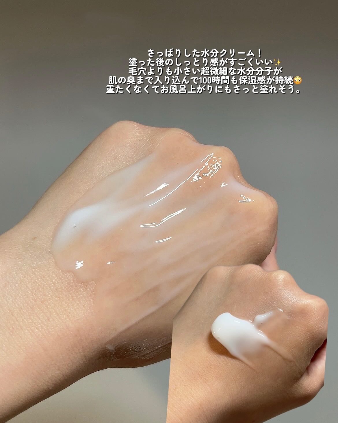 レッドブレミッシュ クリアスージングクリーム/Dr.G/フェイスクリームを使ったクチコミ（3枚目）