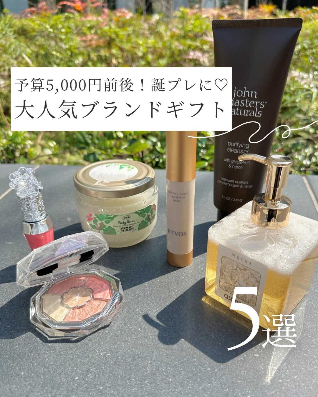 G&Nピュリファイングクレンザー N/john masters organics/オイルクレンジングを使ったクチコミ(1枚目)