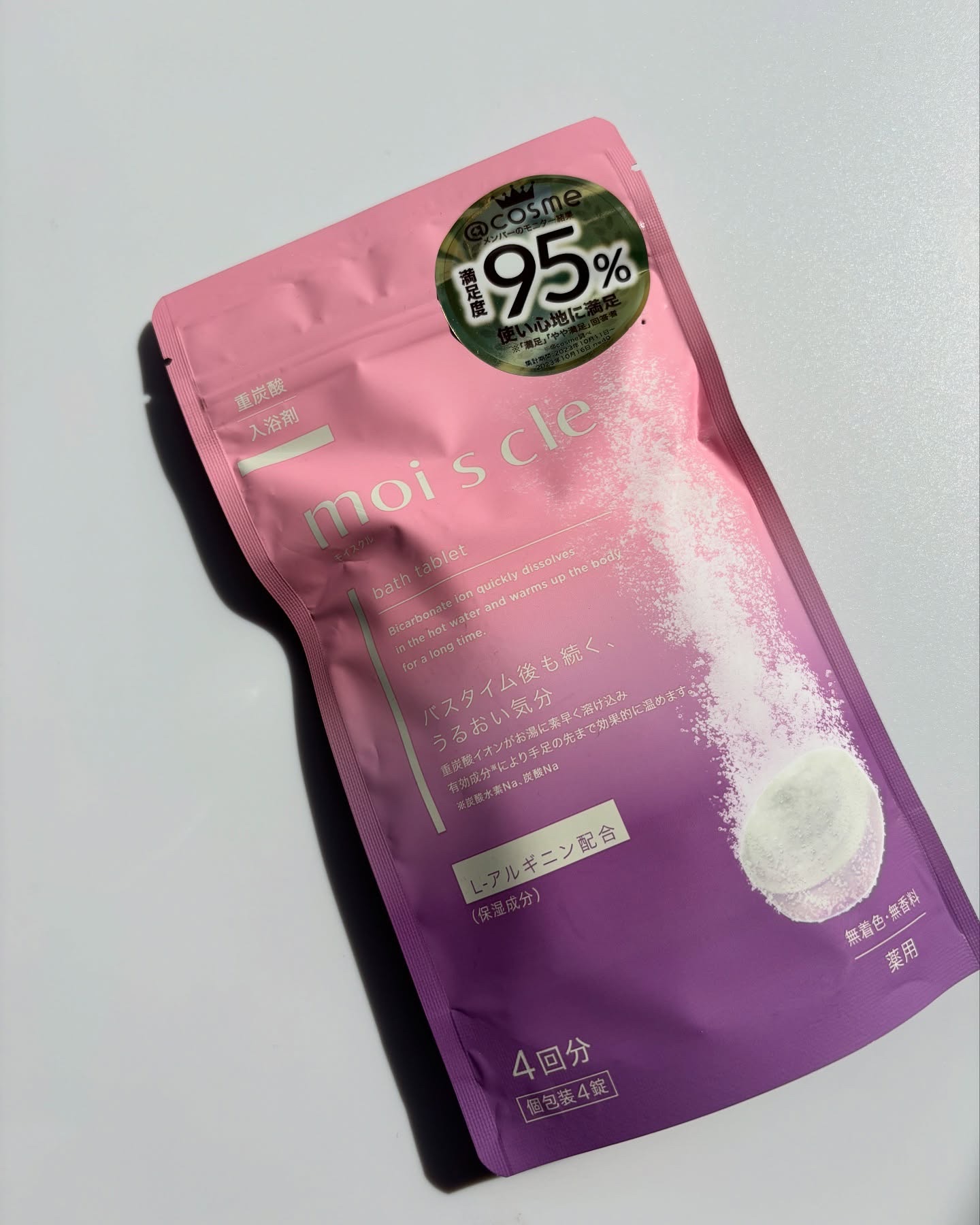 重炭酸入浴剤 moi s cle /アイリスオーヤマ/炭酸系入浴剤を使ったクチコミ（2枚目）