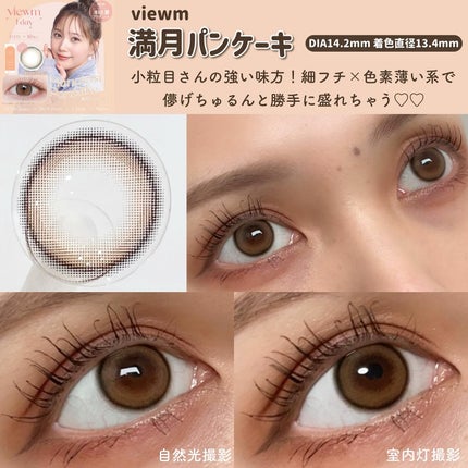 candymagic1day(キャンディーマジックワンデー)/candy magic/ワンデー(1DAY)カラコンを使ったクチコミ(5枚目)