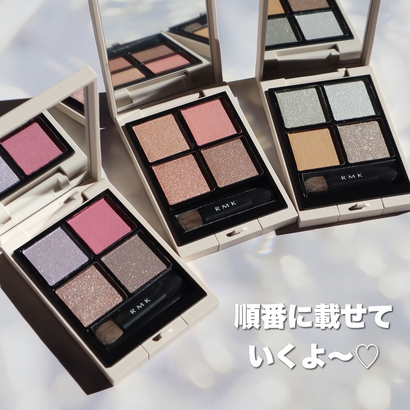 RMK シンクロマティック アイシャドウパレット/RMK/アイシャドウパレットを使ったクチコミ(8枚目)