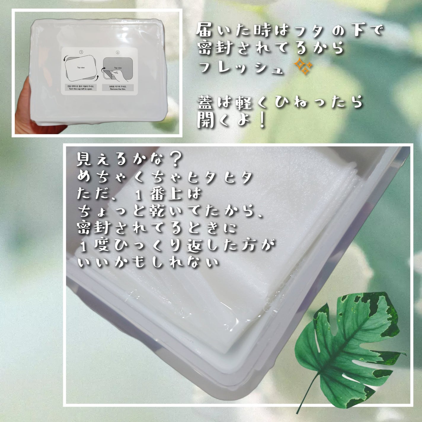 レッドブレミッシュクイックPHAシートマスク/Dr.G/シートマスク・パックを使ったクチコミ(2枚目)