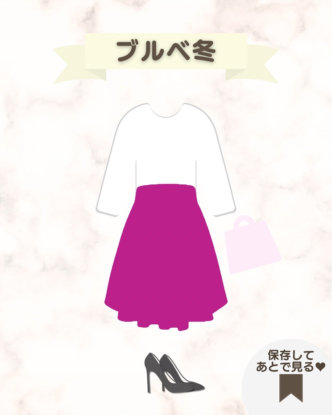 あゆみみ❤︎ on LIPS 「あゆみみです🩷パーソナルカラーやコスメの耳より👂🏻な情報を16..」(5枚目)