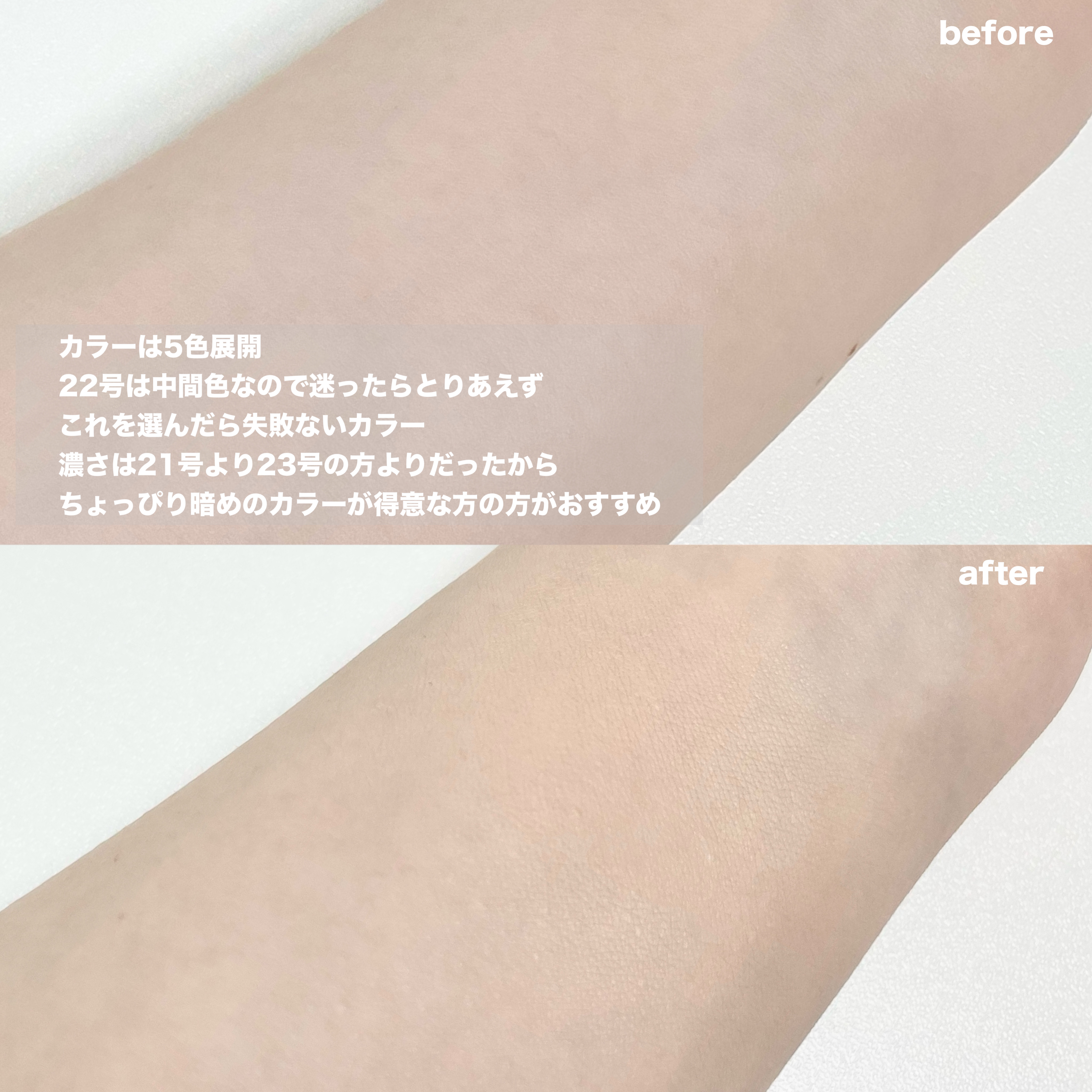 ビーベルベットカバークッション/espoir/クッションファンデーションを使ったクチコミ（3枚目）