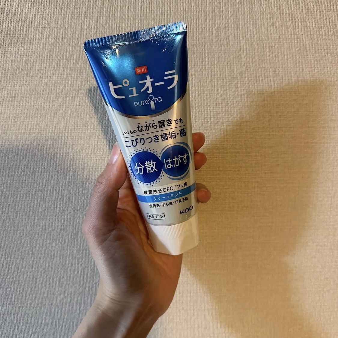 薬用ピュオーラ ハミガキ/ピュオーラ/歯磨き粉を使ったクチコミ（1枚目）