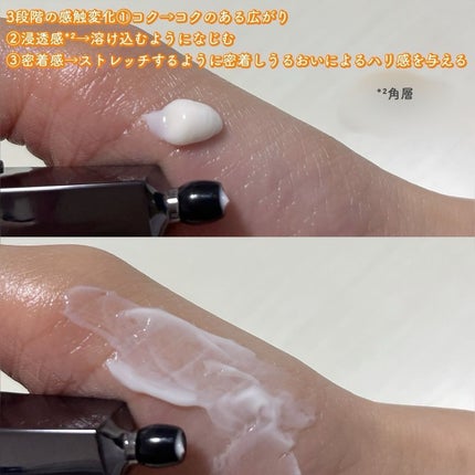 アイゾーンクリームN/B.A/アイケア・アイクリームを使ったクチコミ(4枚目)