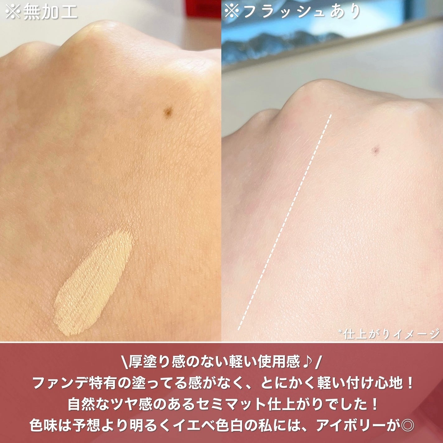 ビーベルベットカバークッション/espoir/クッションファンデーションを使ったクチコミ(5枚目)