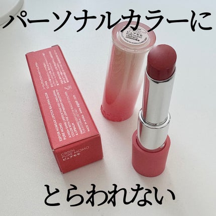 ノーウェアリップスティック バーミンググロー/espoir/口紅を使ったクチコミ(1枚目)