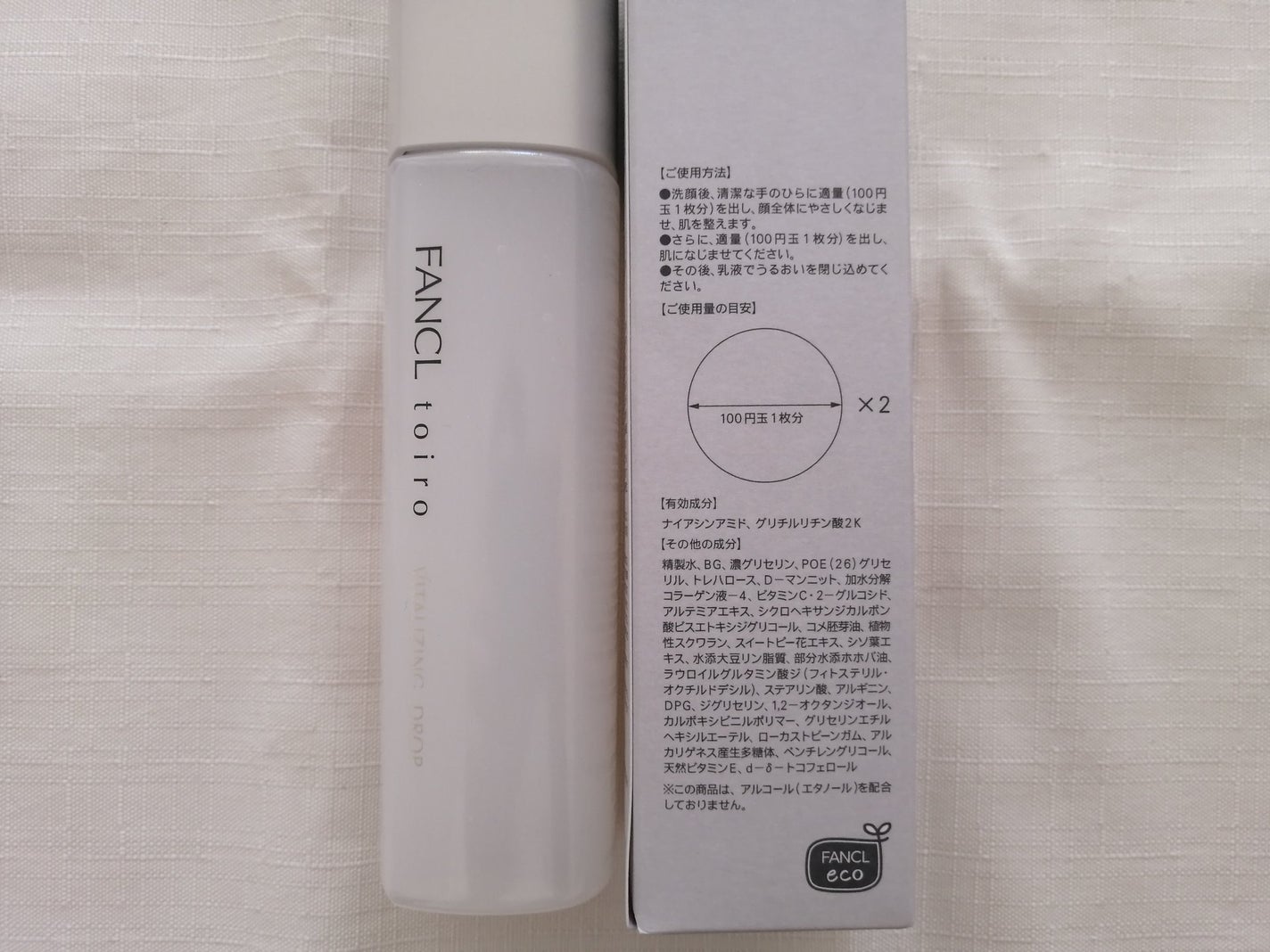 トイロ バイタライジングドロップ<医薬部外品>/ファンケル/化粧水を使ったクチコミ(6枚目)