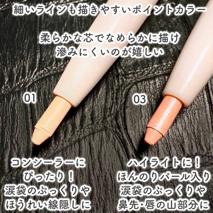 マルチレイヤーデュオスティック/keybo/リップライナーを使ったクチコミ(4枚目)