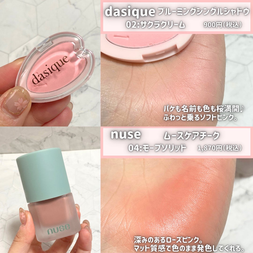 リアルクローズシャドウ/excel/アイシャドウパレットを使ったクチコミ(6枚目)