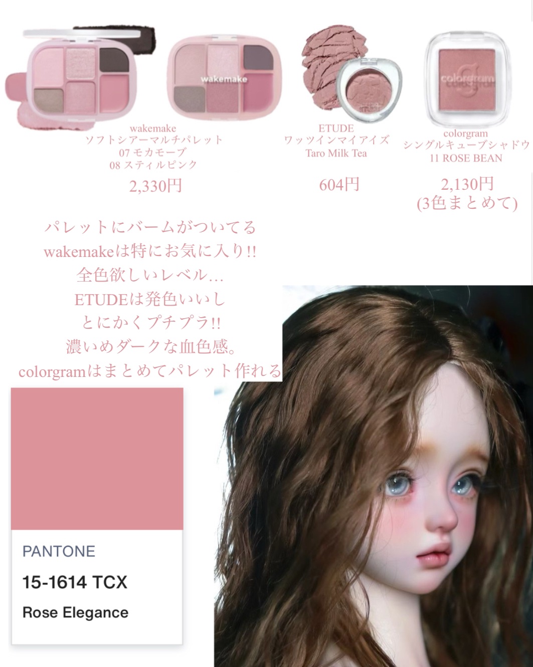 ワッツインマイアイズ/ETUDE/単色アイシャドウを使ったクチコミ（3枚目）