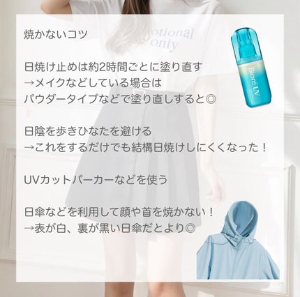 スキンアクア トーンアップUVエッセンス/スキンアクア/日焼け止めクリームを使ったクチコミ(5枚目)