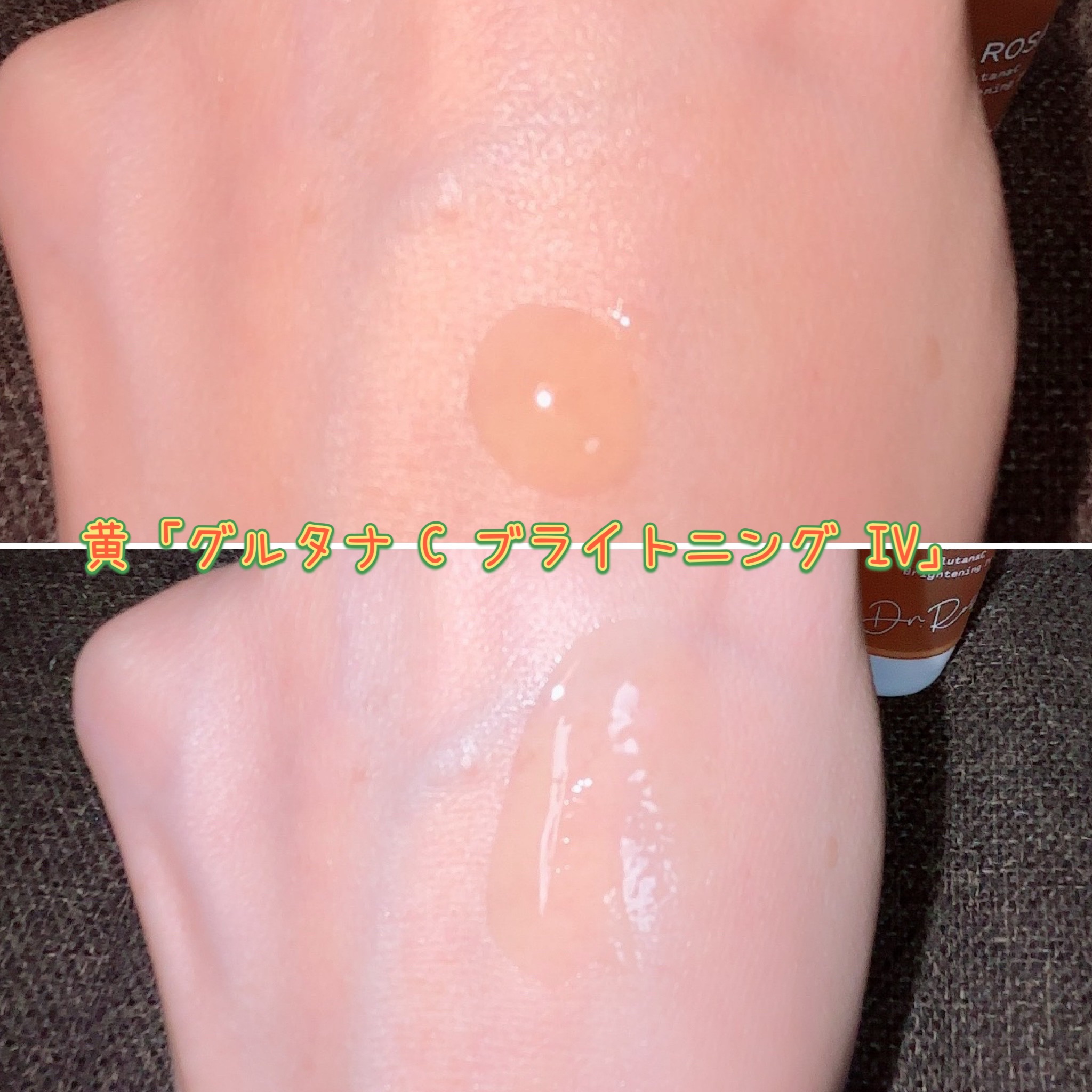 Dr.ROSA IV アンプル3種セット/Dr.ROSA/スキンケアキットを使ったクチコミ（3枚目）