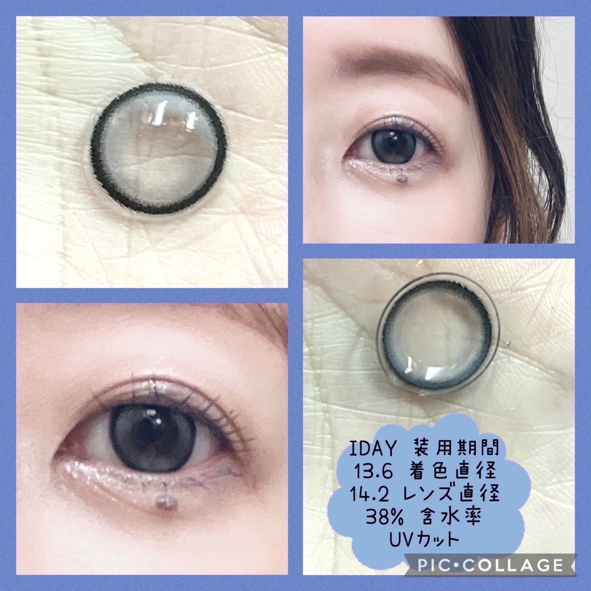 mimi charme 1day ドーリードロップ/mimi charme/ワンデー（１DAY）カラコンを使ったクチコミ（2枚目）