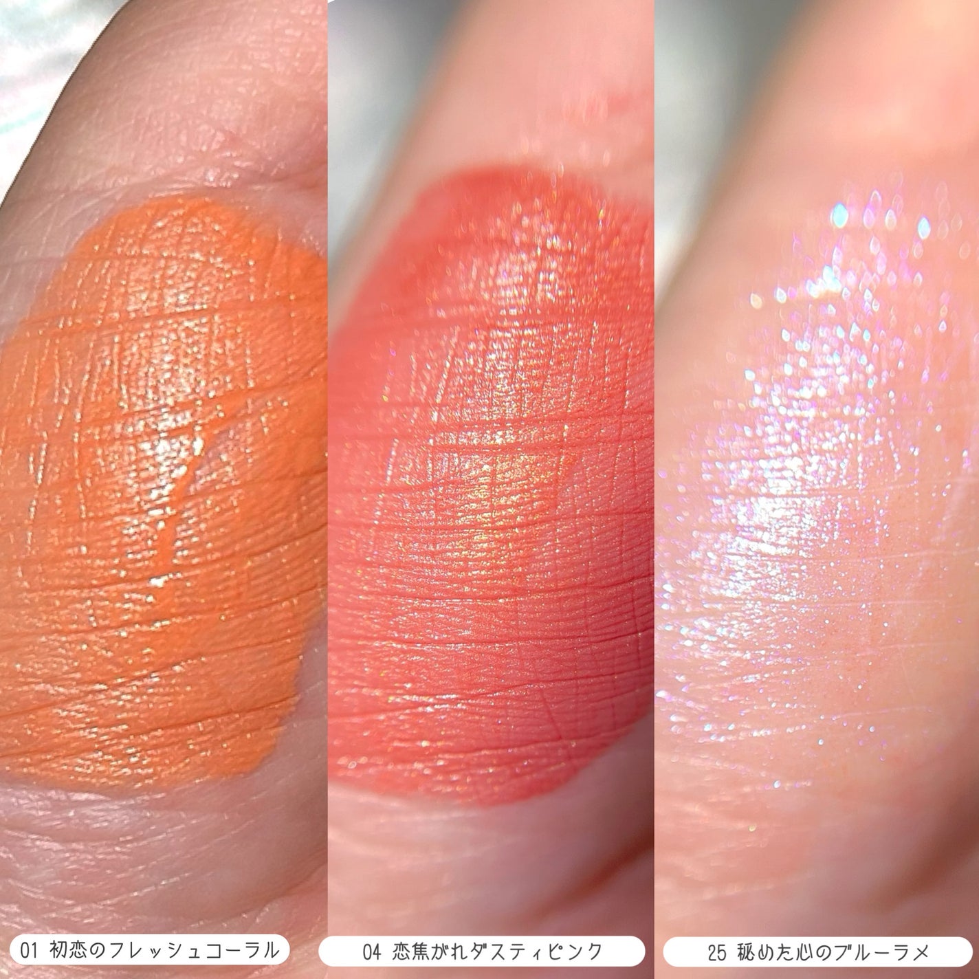 グローキッサー チークブラッシュ/グローキッサー ハイライター/MAYBELLINE NEW YORK/リキッドチークを使ったクチコミ(3枚目)