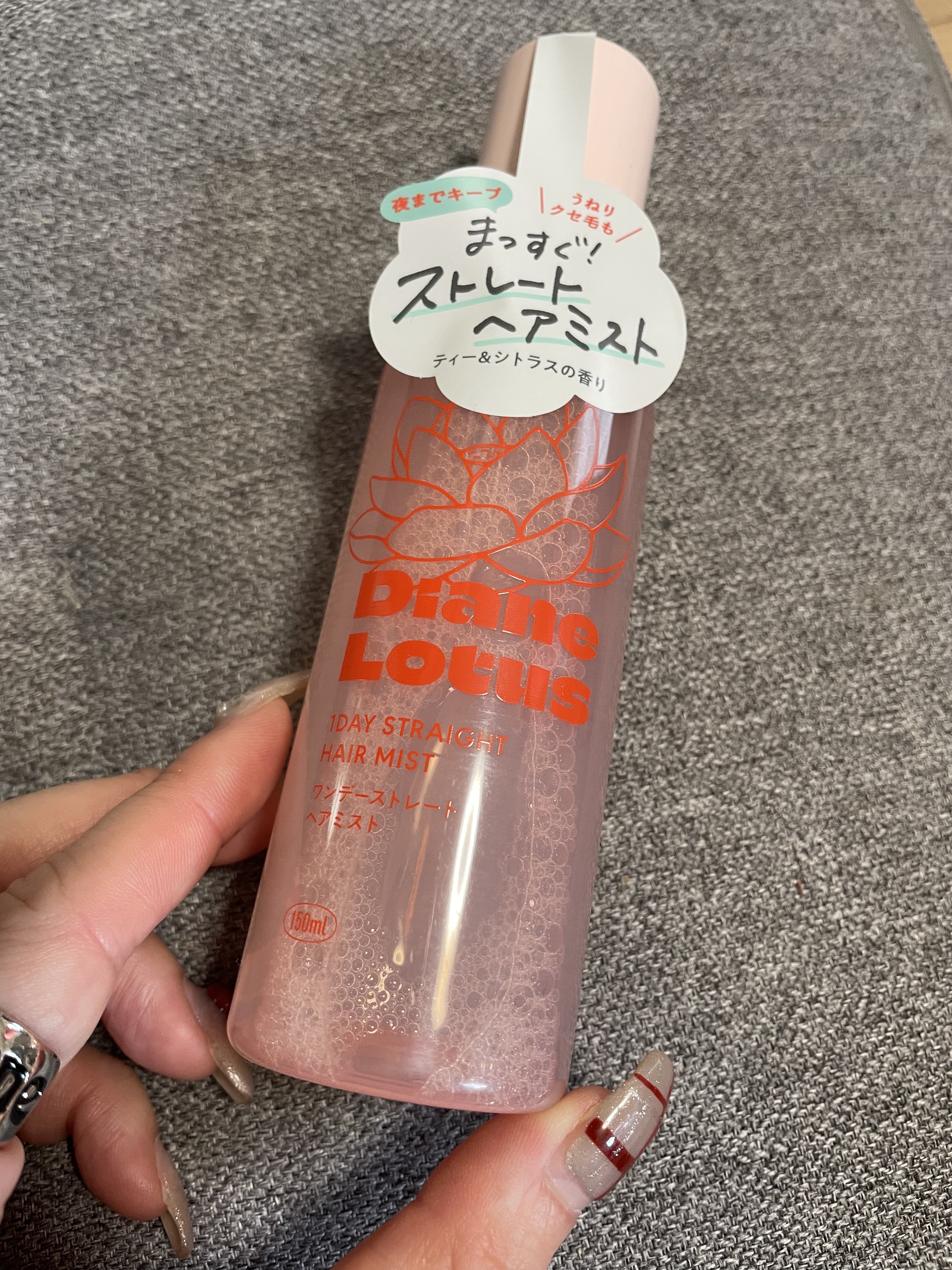 ロータス ワンデーストレート ヘアミスト ティー＆シトラスの香り/ダイアン/ヘアミストを使ったクチコミ（1枚目）