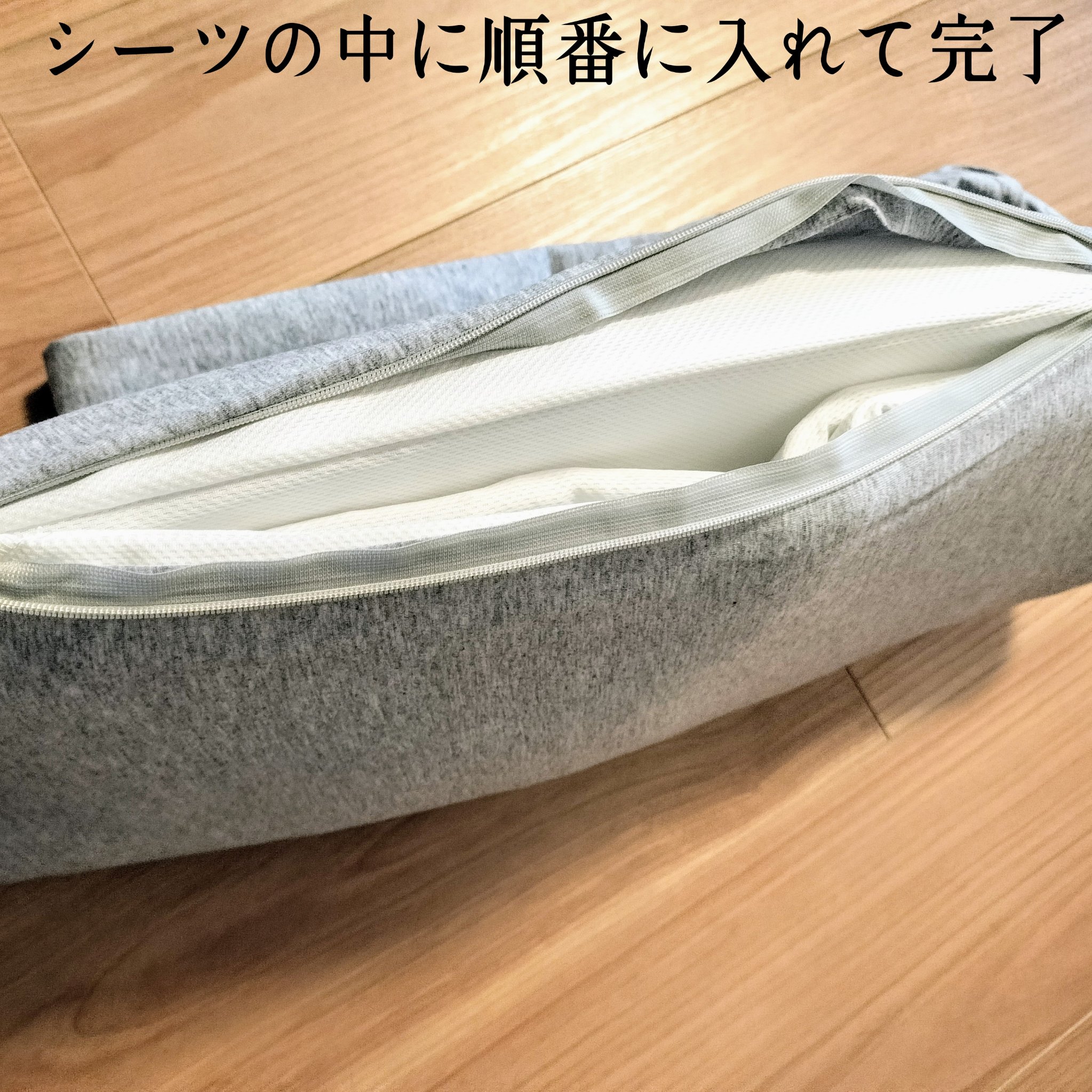 首と肩がホッとする枕PLUS/サバキューストア/ボディケア美容家電を使ったクチコミ（3枚目）