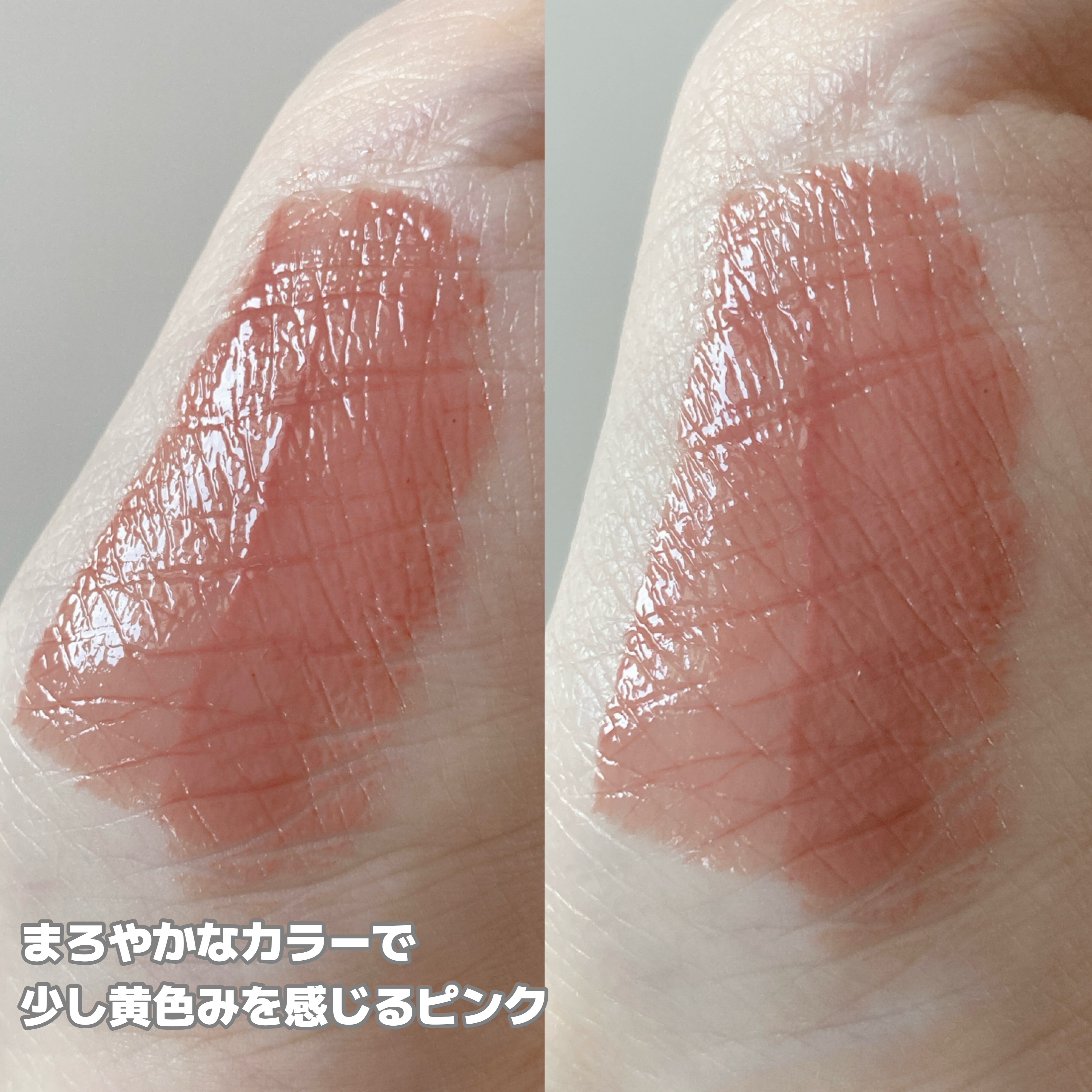 ネンマクフェイク リキッド BE332  みつばちのワルツ/Visée/口紅を使ったクチコミ（2枚目）