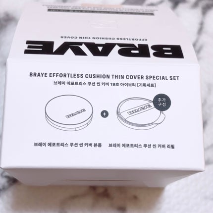 エフォートレスクッションシンカバー/BRAYE/クッションファンデーションを使ったクチコミ(7枚目)