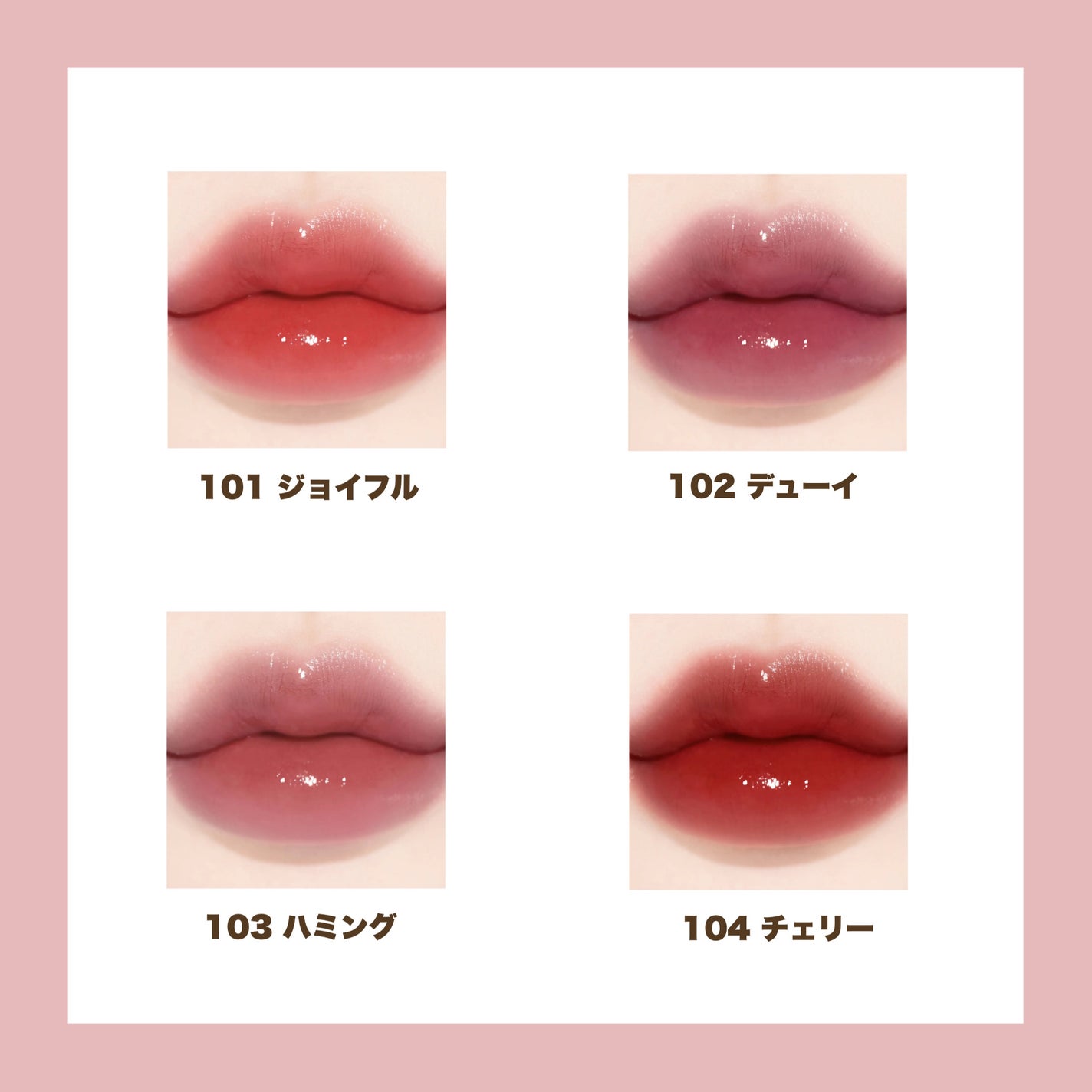 フルーティーグラムティント/Laka/リップティントを使ったクチコミ(2枚目)