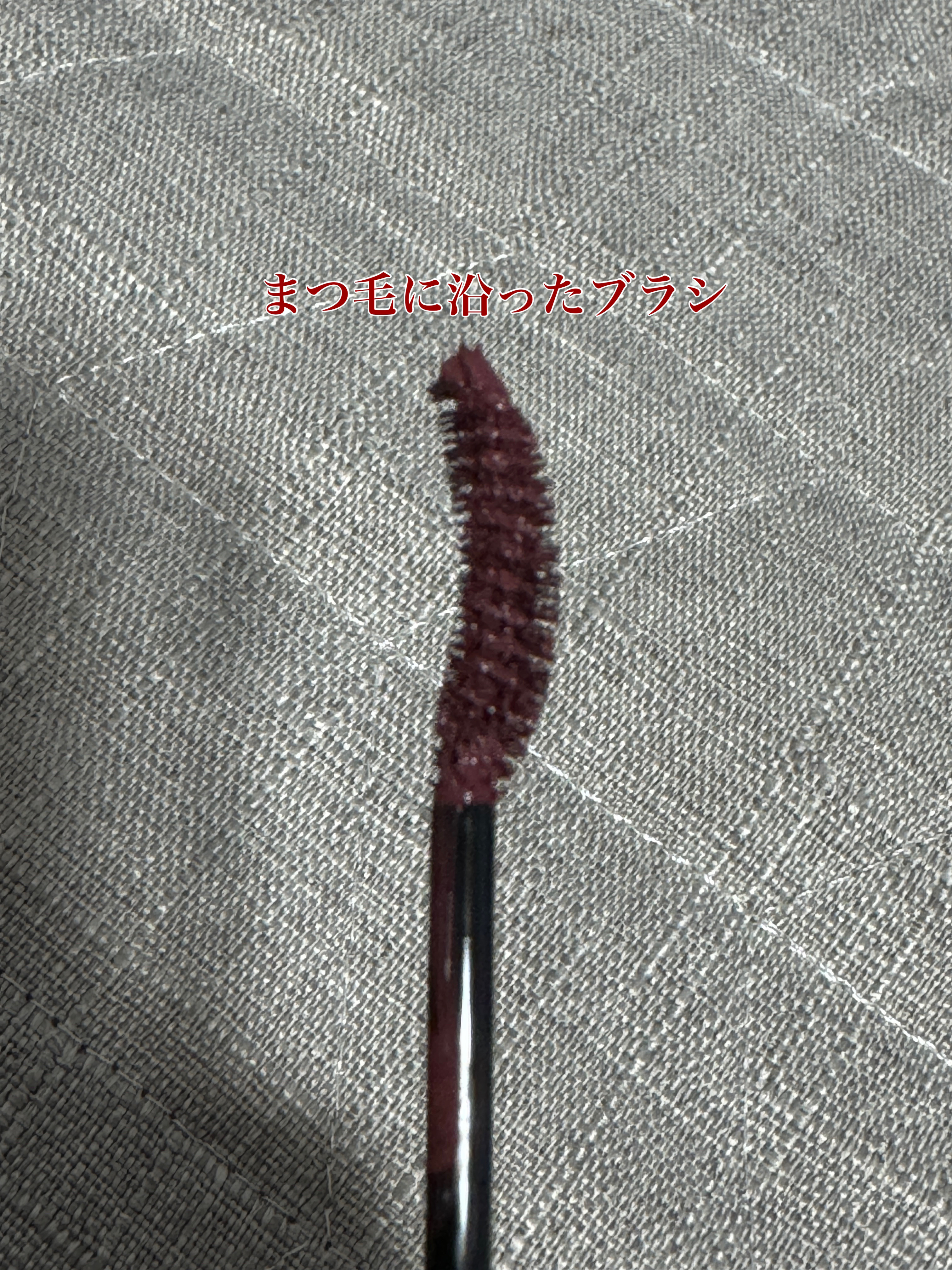 SNIDEL BEAUTY SNIDEL カール ロック マスカラのクチコミ「スナイデルビューティ
カール ロック マスカラ
03 Dawn Pink(限定パッケージ)
3.....」（3枚目）