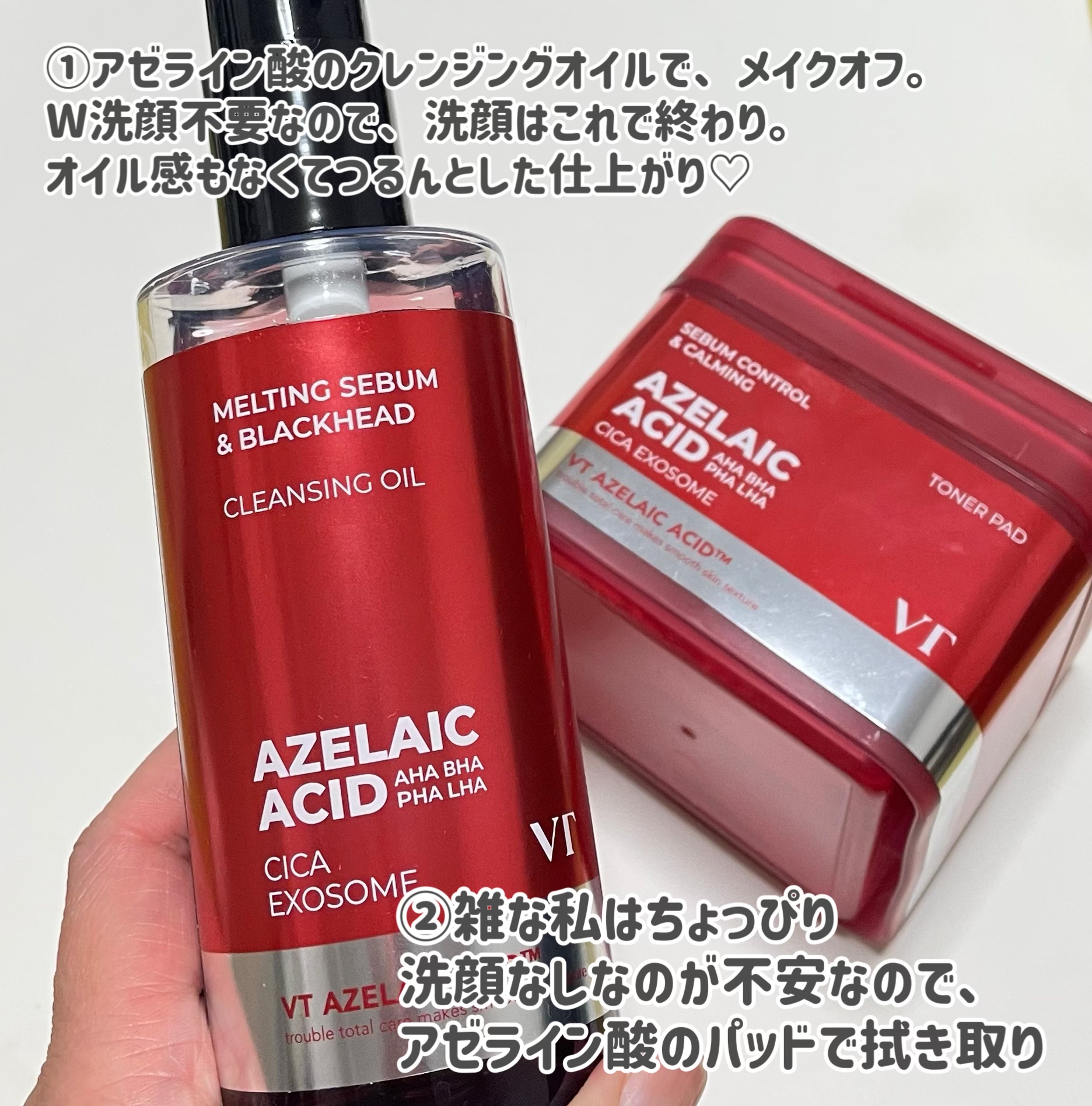 TXトーニングトナー/VT/化粧水を使ったクチコミ（2枚目）