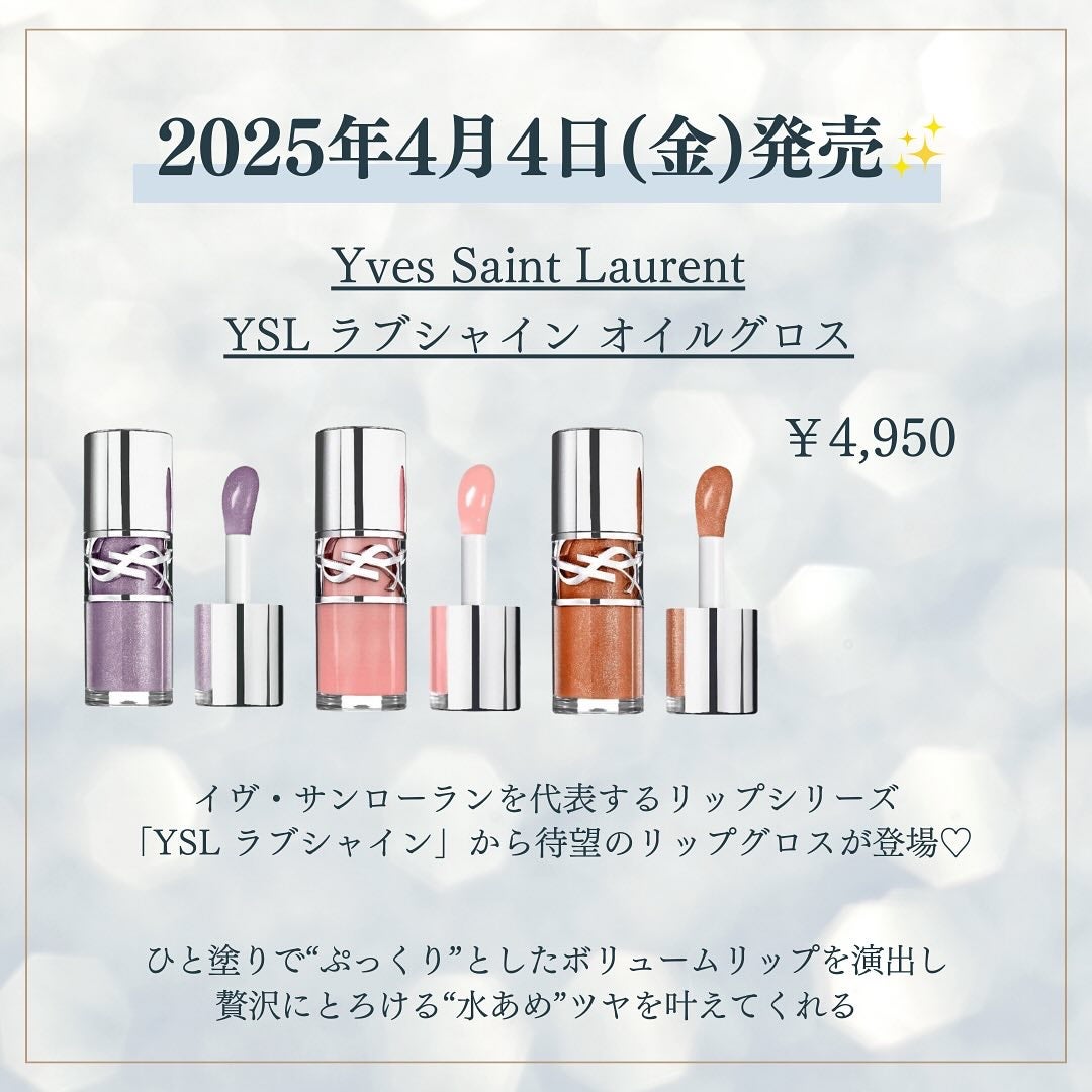 kannað€ on LIPS ãâ¡4æçºå£²ãªããâ¡ãOPERAã#ã·ã¢ãŒããããªããã¹ãã£ãã¯..ãïŒ4æç®ïŒ