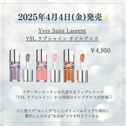 kannað€ on LIPS ãâ¡4æçºå£²ãªããâ¡ãOPERAã#ã·ã¢ãŒããããªããã¹ãã£ãã¯..ãïŒ4æç®ïŒ