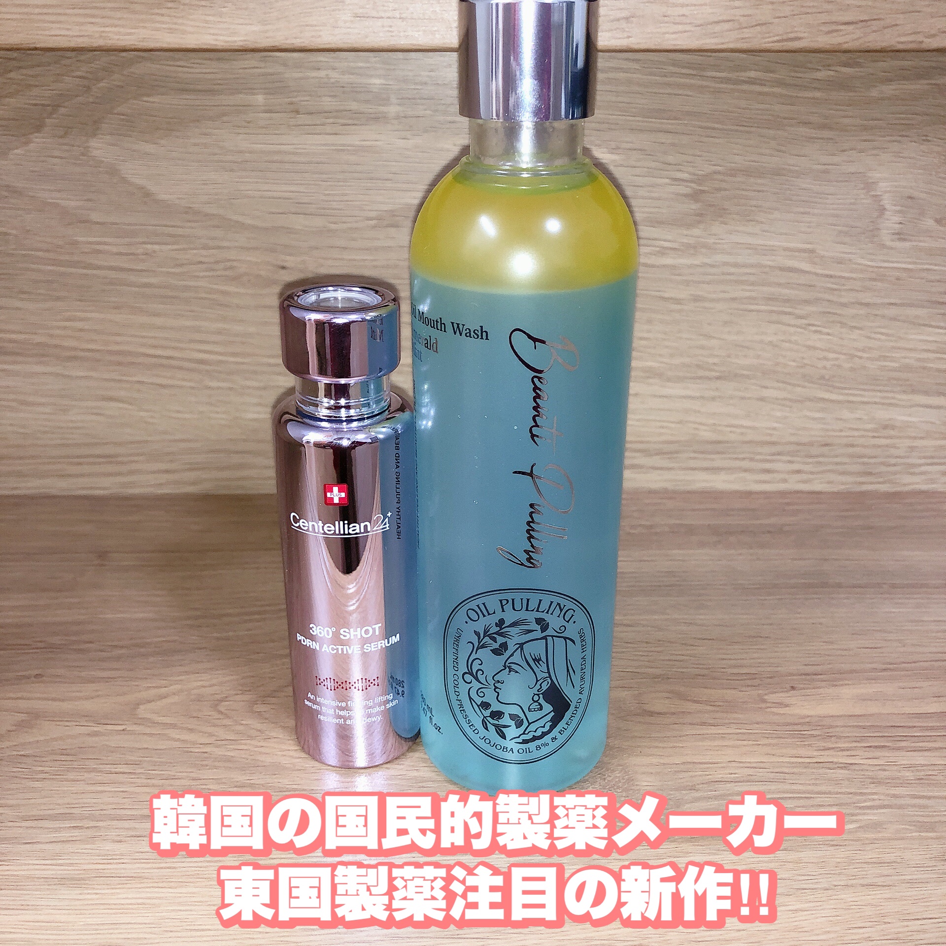 360度ショットPDRNアクティブセラム/センテリアン24/美容液を使ったクチコミ（1枚目）