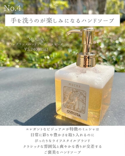 G&Nピュリファイングクレンザー N/john masters organics/オイルクレンジングを使ったクチコミ(5枚目)