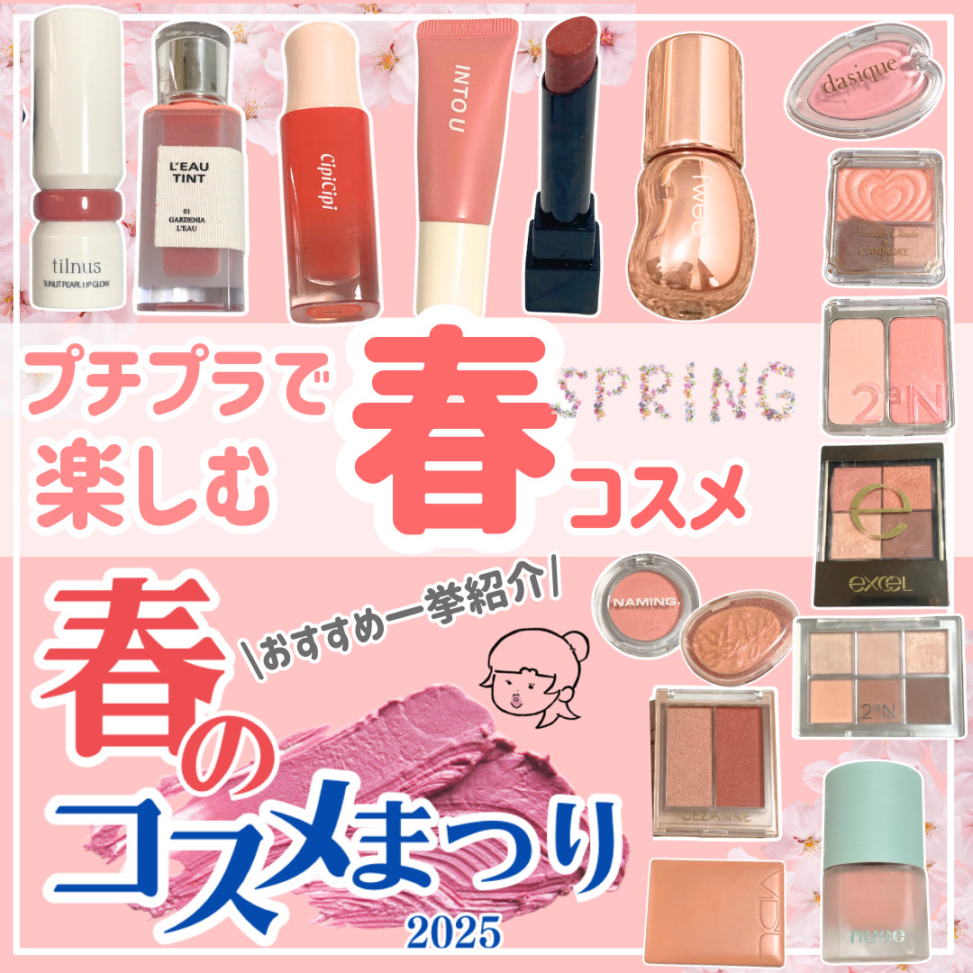 リアルクローズシャドウ/excel/アイシャドウパレットを使ったクチコミ（1枚目）