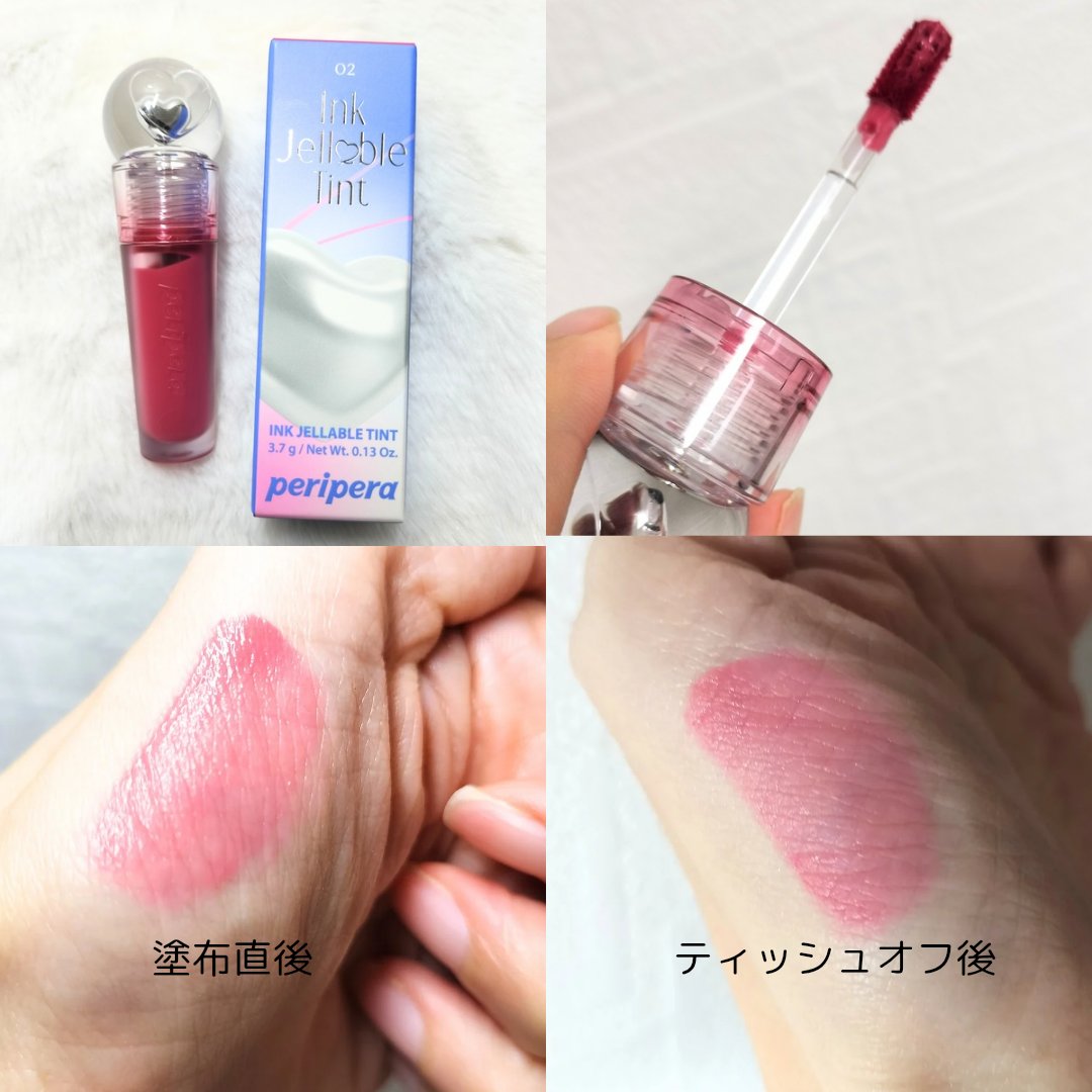 ペリペラ インク ジェラブル ティント/PERIPERA/リップティントを使ったクチコミ（3枚目）