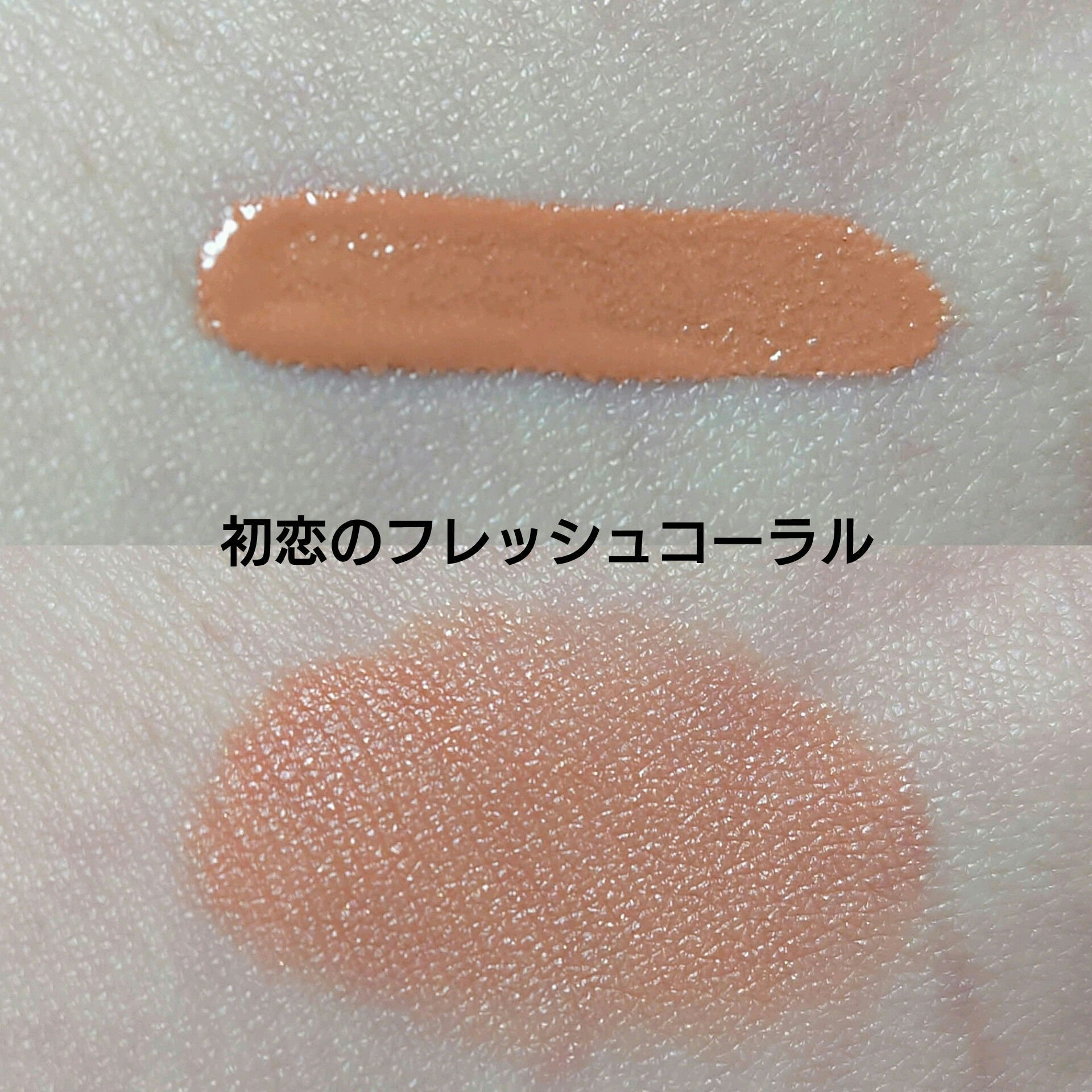 グローキッサー チークブラッシュ／グローキッサー ハイライター 04 恋焦がれダスティピンク/MAYBELLINE NEW YORK/リキッドチークを使ったクチコミ（3枚目）