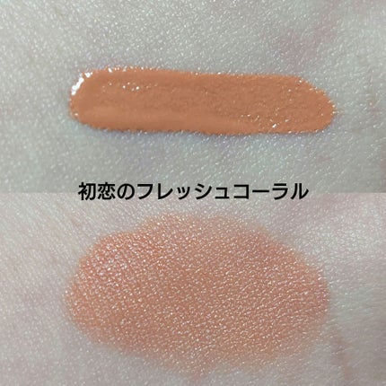 グローキッサー チークブラッシュ/グローキッサー ハイライター/MAYBELLINE NEW YORK/リキッドチークを使ったクチコミ(3枚目)