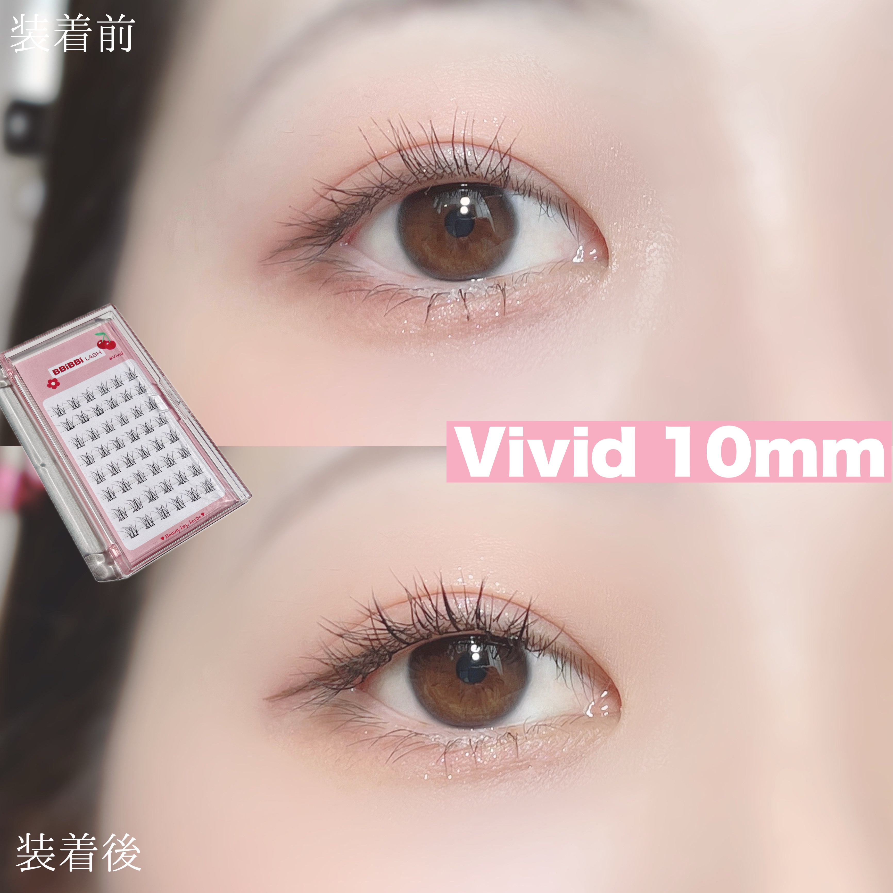 keybo BBiBBi LASH/keybo/つけまつげを使ったクチコミ（2枚目）