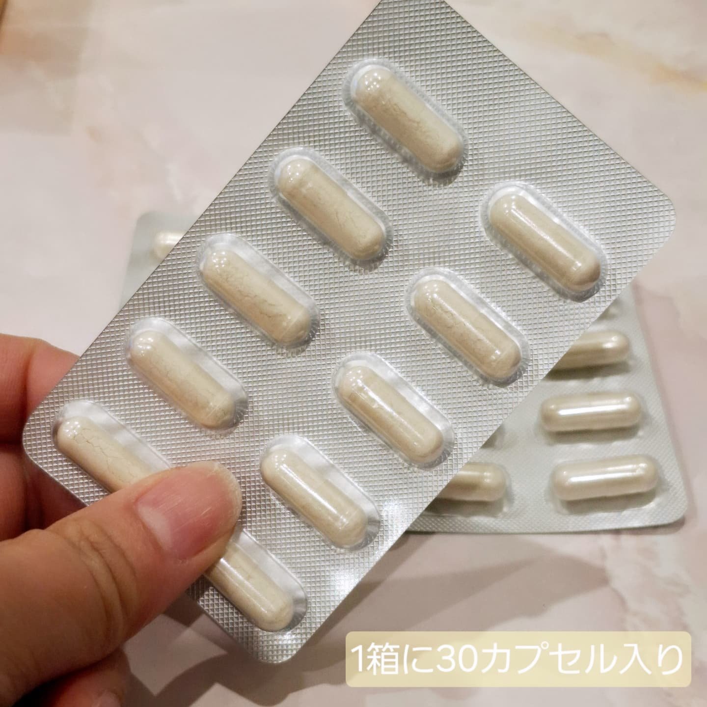 フィトティクス黄色/PHYTOTICS/美容サプリメントを使ったクチコミ（2枚目）