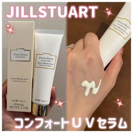フローラノーティス ジルスチュアート チェリーブロッサム コンフォートUVセラム/Flora Notis JILL STUART/日焼け止めジェルを使ったクチコミ(1枚目)