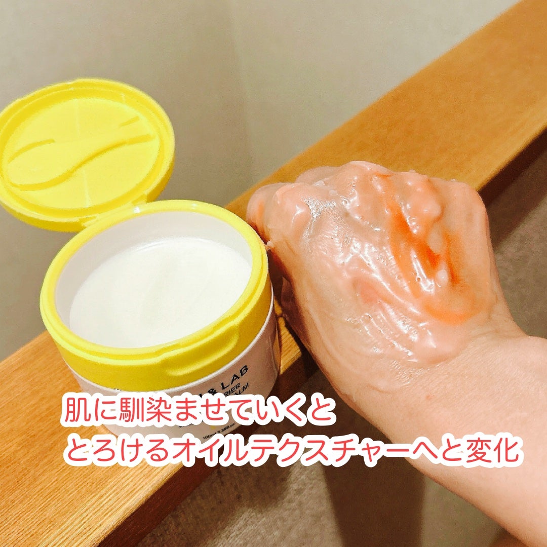 ポアバリアクレンジングバーム/SKIN&LAB/クレンジングバームを使ったクチコミ(4枚目)