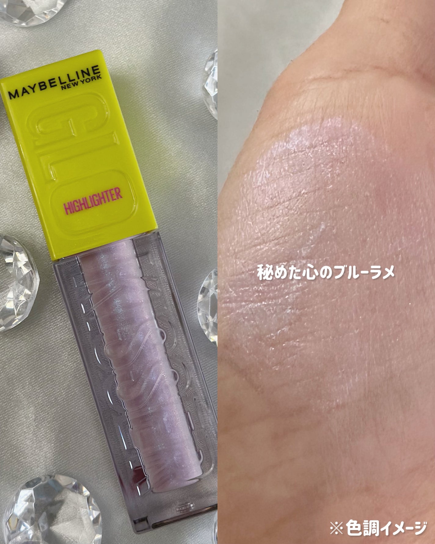 グローキッサー チークブラッシュ/グローキッサー ハイライター/MAYBELLINE NEW YORK/リキッドチークを使ったクチコミ(3枚目)