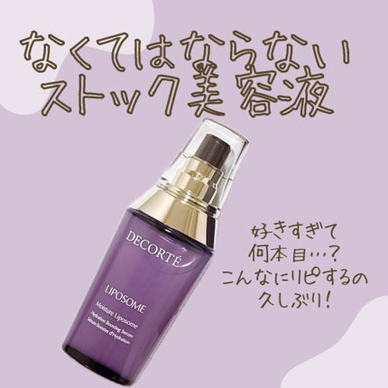 モイスチュア リポソーム 60ml/DECORTÉ/美容液の画像