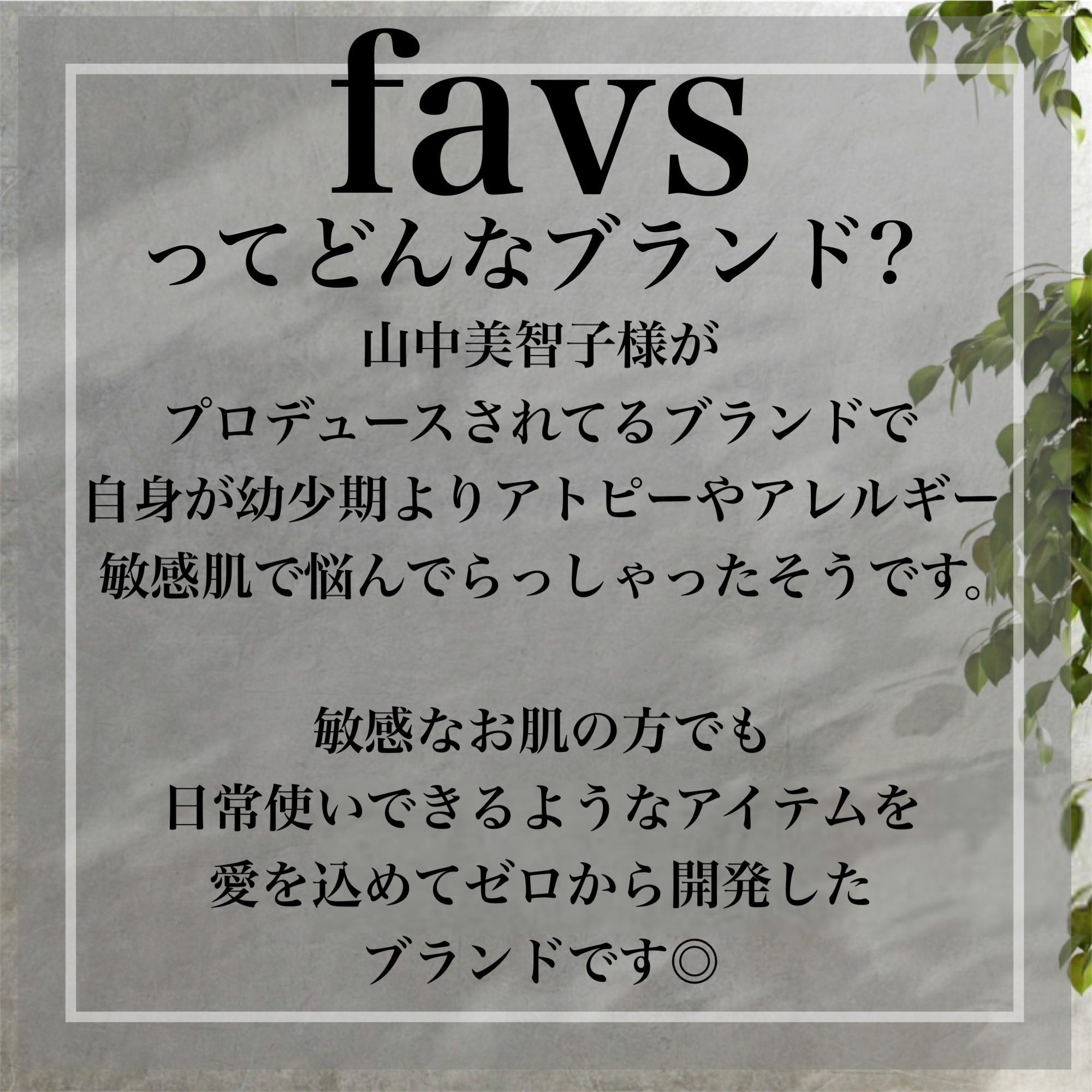 グロウスキンヴェール UV/favs/日焼け止めローションを使ったクチコミ（2枚目）