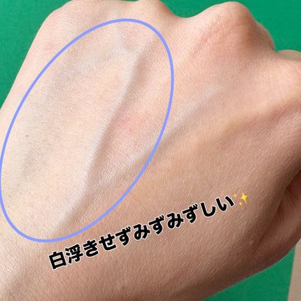 クリーンティーツリーリポソームトーンアップサンクリーム(グリーン)/ダルバ/日焼け止めクリームを使ったクチコミ(4枚目)