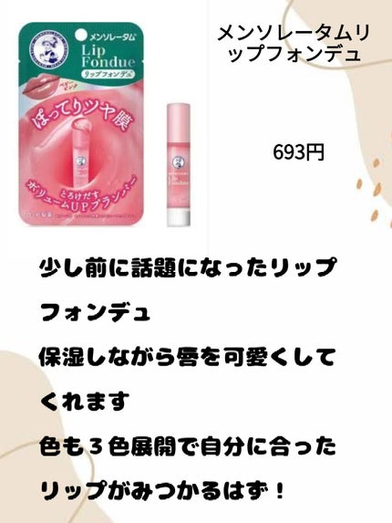 なな on LIPS 「もう冬終わったけど…参考になれば嬉しいです!!..」(5枚目)