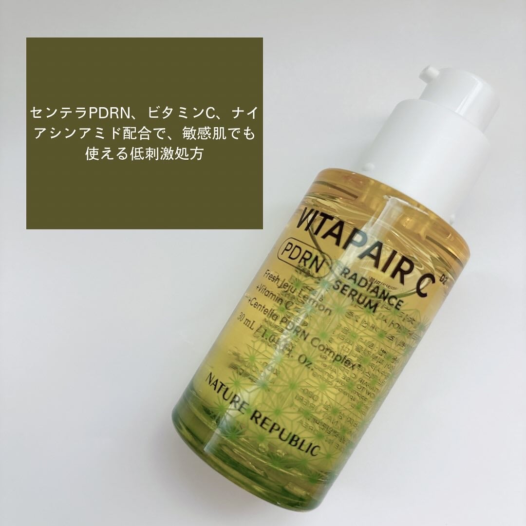 ビタペアCPDRN水潤セラム/ネイチャーリパブリック/美容液を使ったクチコミ(3枚目)