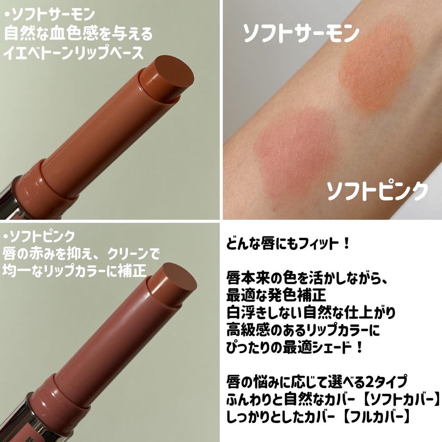 ãŠãã¿ãªð on LIPS ã.+ïŸâ4/1æ¬æ¥ããQoo10ã§çºå£²ïŒâ·BANILACO@..ãïŒ3æç®ïŒ