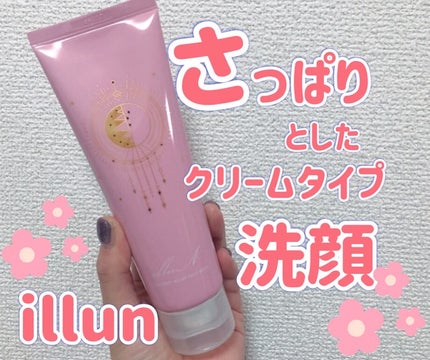 ティーツリーリリーフフェイスウォッシュ/illuN/洗顔フォームを使ったクチコミ(1枚目)