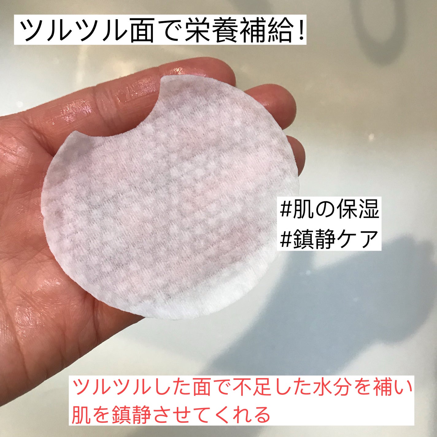 SALADY PAD 70EA/DEWYCEL/拭き取り化粧水を使ったクチコミ(6枚目)