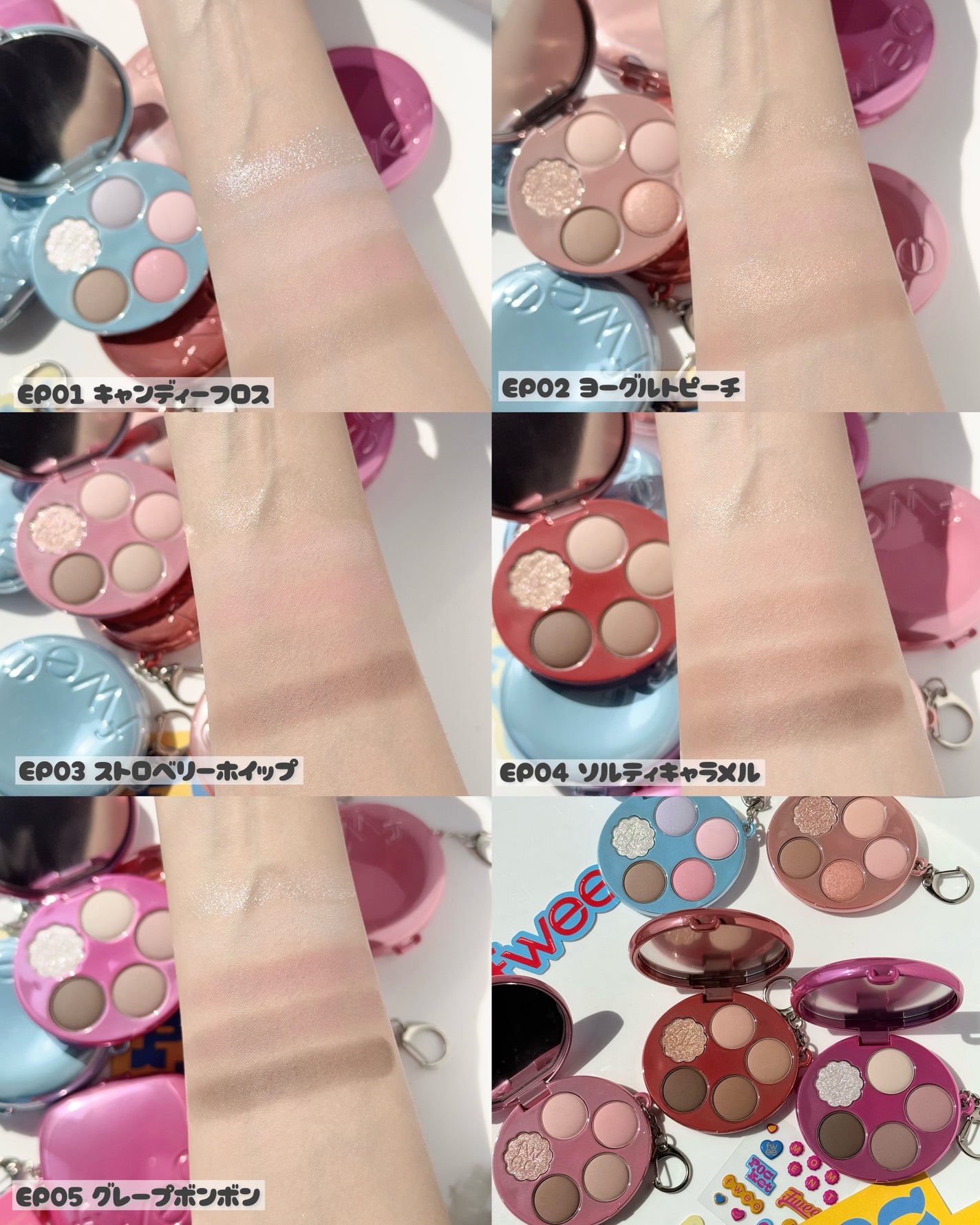 ゆんちゃん🍑 on LIPS 「fweeの新作がついに3/28より発売開始🌈今回はなんと、新作..」(7枚目)