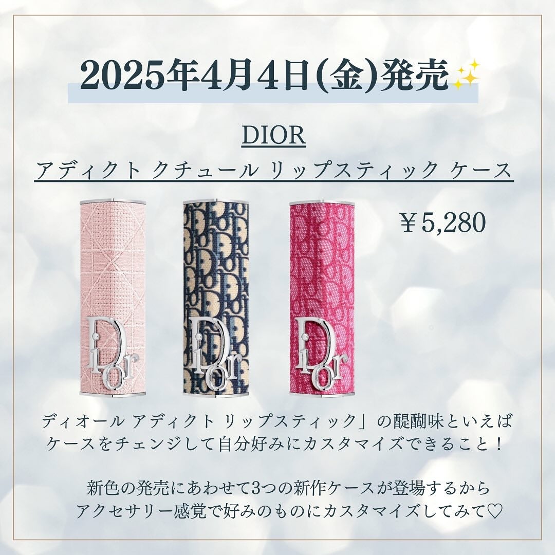 kannað€ on LIPS ãâ¡4æçºå£²ãªããâ¡ãOPERAã#ã·ã¢ãŒããããªããã¹ãã£ãã¯..ãïŒ7æç®ïŒ